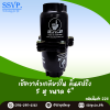 เช็ควาล์วเกลียวใน ลิ้นสปริง ขนาด 4 นิ้ว