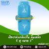 เช็ควาล์วลิ้นเหล็ก เกลียวในขนาด 3 นิ้ว