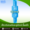 เช็ควาล์วลิ้นเหล็ก สวมทับท่อ 4 นิ้ว