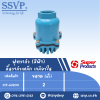 ฟุตวาล์ว ลิ้นวาล์วเหล็ก เกลียวใน รุ่น BNFV-S200 รหัส 339-60200 ขนาดเกลียว 2" แรงดันสูงสุด  0.8 บาร์ (แพ็ค 1 ตัว)