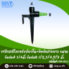 ขาปักสปริงเกอร์ ขนาด A เกลียวใน 1/2" x B ข้อต่อสายยาง 1/2", 3/4",5/8" สุง 21 ซม. รหัสสินค้า 344-02+1 บรรจุ 1 ตัว