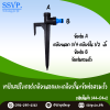 ขาปักสปริงเกอร์ ขนาด A เกลียวนอก3/4" และเกลียวใน 1/2" x B ข้อต่อสวมเร็ว สูง 21 ซม. รหัสสินค้า 344-04+2 บรรจุ 1 ตัว