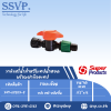 วาล์ว เทป-เกลียวใน ขนาด 1/2" x 16 mm. รุ่น PRO VALVE FT รหัสสินค้า 349-111203-5 บรรจุ 10 ตัว บรรจุ 10 ตัว