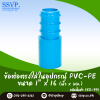 ข้อต่อตรงใส่ในอุปกรณ์ PVC-PE  ขนาด 1" x 16 มม. รหัสสินค้า 350-991  บรรจุ 10 ตัว