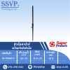 หัวฉีดสเปรย์ พร้อมท่อต่อหัวฉีด SS-NANO 360 (สูง 27.5 ซม.) ปริมาณน้ำ 50-70 ล/ชม. รัศมี 0.5-1.5 เมตร รหัสสินค้า 351-5721360-5 แพ็คละ 10 ตัว