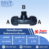 ข้อต่อสามทาง เกลียวนอก รุ่น 145 รหัส 356-14575212 ขนาด A 75 มม. B 2 1/2" แรงดันใช้งานสูงสุด 8 บาร์ (แพ็ค 1 ตัว)
