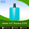 ฝาครอบ PVC แกนสีดำ RainDrop รุ่น CO75 ขนาด 3/4 นิ้ว