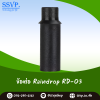 ข้อต่อ RainDrop รุ่น RD-03 แพ็ค 10 ชิ้น