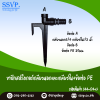 ขาปักสปริงเกอร์เกลียวนอก ข้อต่อ A 3/4 นิ้ว และเกลียวใน 1/2 นิ้ว ข้อต่อ B ต่อ PE 25 มม. แพ็ค 1 ตัว