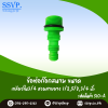 ข้อต่อสายยางตัวผู้เกลียวนอก 3/4 นิ้ว สวมสายยางขนาด 1/2 x 5/8 x 3/4 นิ้ว