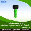 ข้อต่อสายยางตัวผู้เกลียวใน 3/4 นิ้ว สวมสายยางขนาด 1/2, 5/8, 3/4 นิ้ว + ปะเก็น