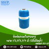 ข้อต่อสวมเร็วสายยาง (มีลิ้นปิดน้ำ) ขนาด 1/2, 5/8, 3/4 นิ้ว แพ็ค 1 ตัว