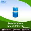 ข้อต่อสวมเร็วสายยาง ขนาด 1/2, 5/8, 3/4 นิ้ว แพ็ค 1 ตัว