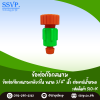 ข้อต่อก๊อกสนามเกลียวใน 3/4 นิ้ว ต่อเทปน้ำหยด แพ็ค 10 ตัว