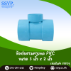 ข้อต่อสามทางลด PVC บางขนาด 3" x 1 1/2" (แพ็ค 5 ตัว)