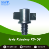 ข้อต่อท่อ PE เกลียวและท่อพีวีซี Raindrop RD-05 แพ็ค 100 ตัว