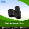 ข้อต่อ RainDrop รุ่น RD-18 สำหรับมินิสปริงเกอร์ แพ็ค 10 ตัว