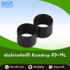ข้อต่อพับปลายสาย RainDrop ขนาด 20 มม. แพ็ก 10 ชิ้น