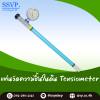 Tensiometer เครื่องวัดความชื้นในดิน RainDrop ความยาว 60 ซม.