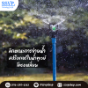 สปริงเกอร์ใบทูเวย์ โครงเหลี่ยม โครงไชโย สีฟ้า เกลียวใน ขนาด 3/4" x 1/2" รหัสสินค้า 302-BB บรรจุ 10 ตัว