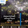สปริงเกอร์ใบทูเวย์ (น้ำไกล) พร้อมวาล์ว PE ขนาด 25 มม. รหัสสินค้า 302-V4 บรรจุ 10 ตัว