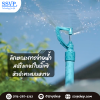 สปริงเกอร์ใบบิ๊กซี (น้ำละเอียด) ก้านสั้น เกลียวใน 3/4" x 1/2" รหัสสินค้า 304-C(CY1) บรรจุ 10 ตัว