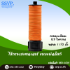 ไส้กรองน้ำเกษตร แบบแผ่นดิสก์ ขนาด 1-1/2 นิ้ว