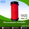 ไส้กรองน้ำเกษตร แบบแผ่นดิสก์ ขนาด 2 นิ้ว