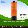 ไส้กรองน้ำเกษตร แบบแผ่นดิสก์ ขนาด 3/4 นิ้ว