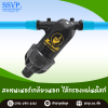 สแตนเนอร์กรองน้ำเกษตร แบบไส้กรองแผ่นดิสก์ เกลียวนอก ขนาด 1-1/2 นิ้ว สีดำ