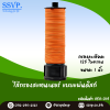 ไส้กรองน้ำเกษตร แบบแผ่นดิสก์ ขนาด 1 นิ้ว