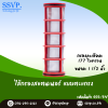 ไส้กรองน้ำเกษตร แบบตะแกรง ขนาด 1-1/2 นิ้ว