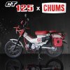 Accessories set for Honda CT-125 (Chums)