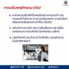 โรคปวดสะบัก - โรคยอดฮิตของคนออฟฟิศ