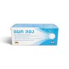 แนคลอง เม็ดฟู่ละลายเสมหะ (10เม็ด) NACLONG 600MG.10'S.