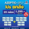 AZEPTIC 3 PLY FACE MASK - MEDICAL GRADE PRO 20