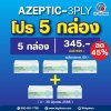 AZEPTIC 3 PLY FACE MASK - MEDICAL GRADE PRO 5
