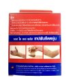 SOS Plus Co-Adhesive Bandage 2" 5yards