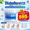 Diabederm Urea Cream 20% 450g