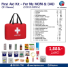 ชุดปฐมพยาบาล ชุดMy MOM & DAD 21 รายการ