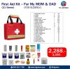 ชุดปฐมพยาบาล ชุดMy MOM & DAD 21 รายการ
