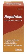 ยาระบายแล็กตูโลส Hepatolac 100มล