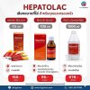 ยาระบายแล็กตูโลส Hepatolac Solution แบบซอง, 100มล, 1000มล.