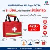 FIRST AID BAG - EXTRA ( RED )