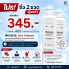 HEXENE SKIN CLEANSER 500ml.x 2 Bot