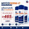 Mycoderm-C Powder 75g.