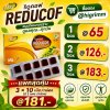 Reducof – Herbal Cough Lozenge Value Pack 30's/box