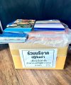 ไฮกริมส่งต่อความสุขผ่าน "ปฏิทินเก่า" เพื่อผู้พิการทางสายตา ไฮกริมส่งต่อความสุขผ่าน "ปฏิทินเก่า" เพื่อผู้พิการทางสายตา