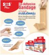 SOS Plus Co-Adhesive Bandage 1" 5yards