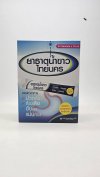 Thai Nakorn White Liquid Antacid 15 ml Sachet